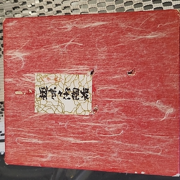 Japanese Sake Set - Picture 2 of 5